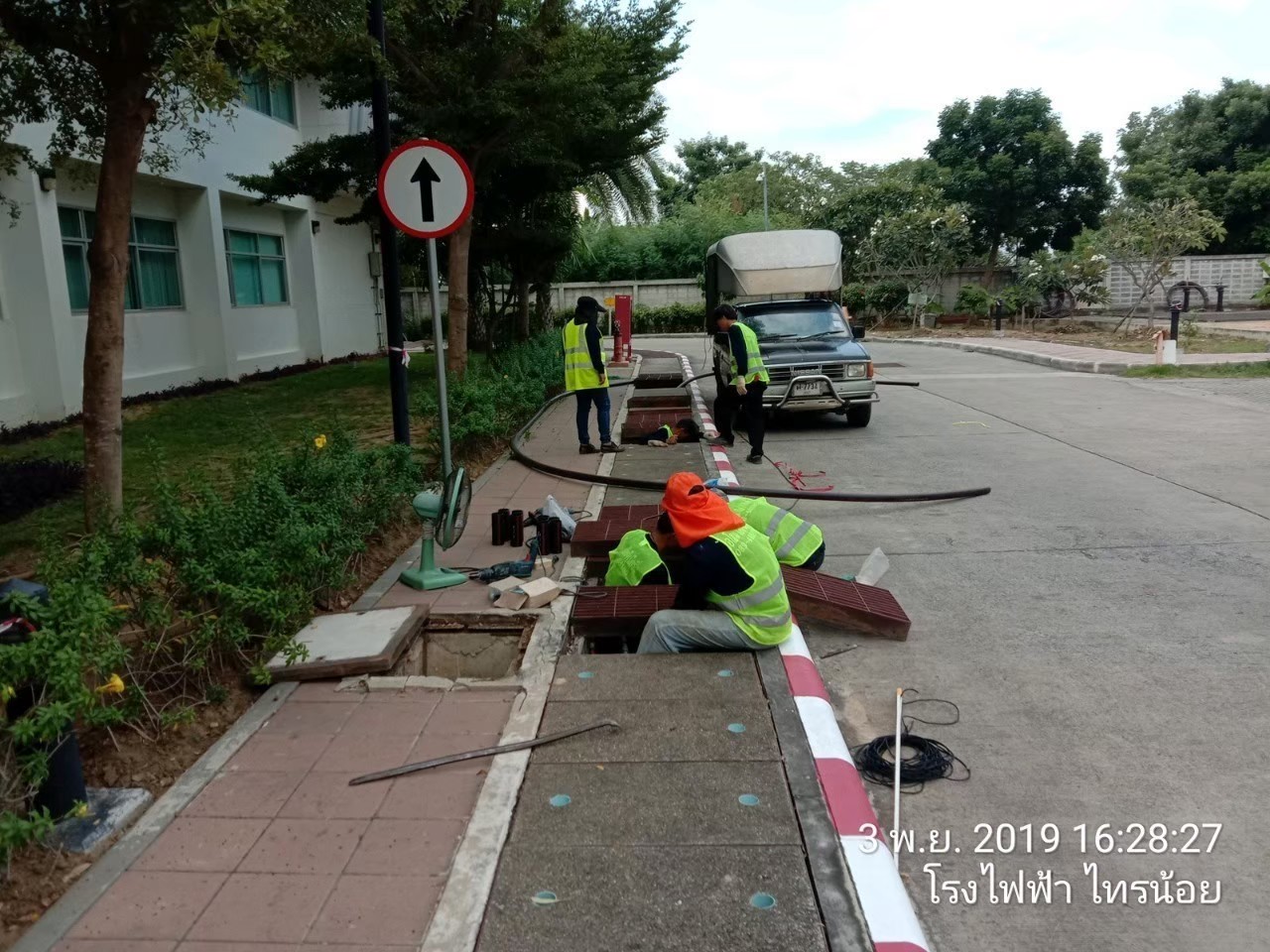 EGAT ไทรน้อย